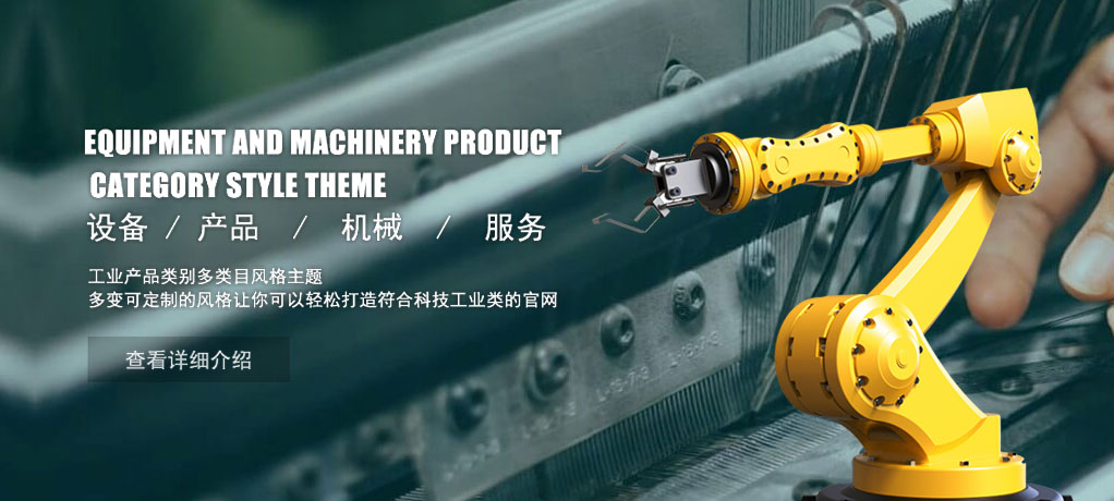 About Us-Zhejiang Baosheng Tools Co., Ltd. About Us-Zhejiang Baosheng Tools Co., Ltd.