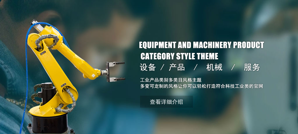 About Us-Zhejiang Baosheng Tools Co., Ltd. About Us-Zhejiang Baosheng Tools Co., Ltd.