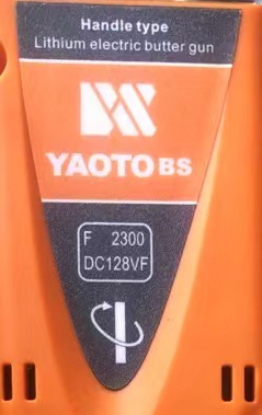 YAOTO Lithium Battery Butter Gun 128VF-Zhejiang Baosheng Tools Co., Ltd.