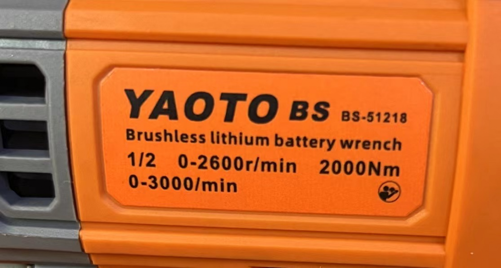 YAOTO锂电电扳手BS-51218-Zhejiang Baosheng Tools Co., Ltd.