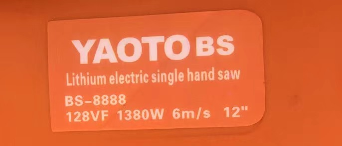 YAOTO锂电电链锯BS-8888-Zhejiang Baosheng Tools Co., Ltd.