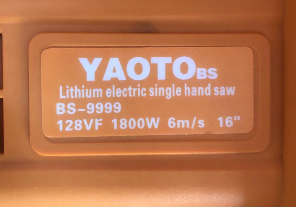 YAOTO锂电电链锯BS-9999-Zhejiang Baosheng Tools Co., Ltd.