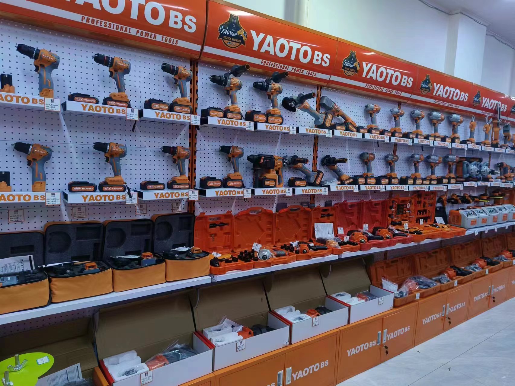 About Us-Zhejiang Baosheng Tools Co., Ltd