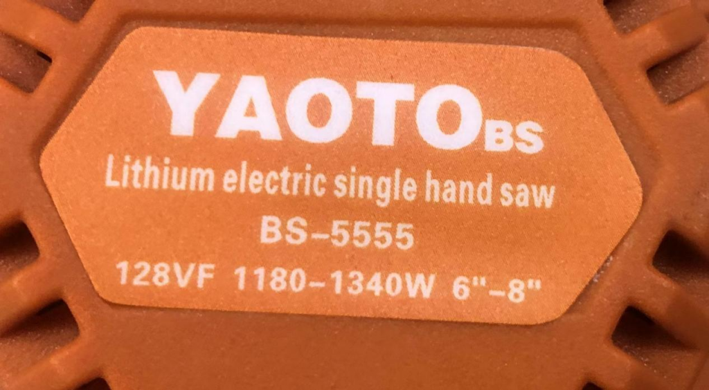 YAOTO锂电电链锯BS-5555-浙江宝昇工具有限公司