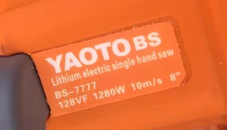 YAOTO锂电电链锯BS-7777-浙江宝昇工具有限公司