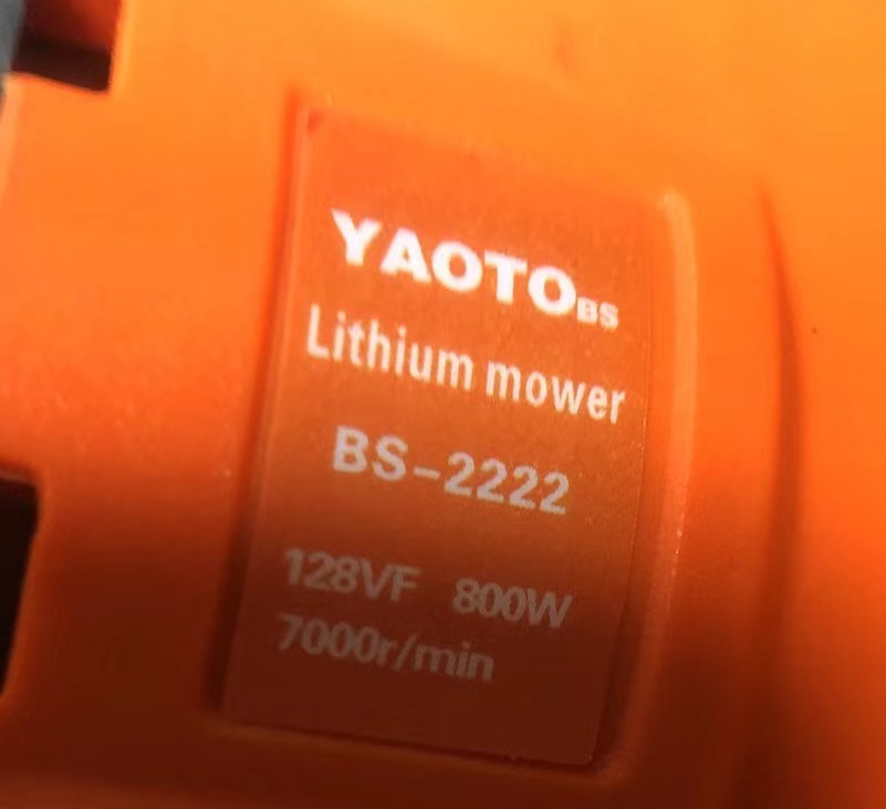 YAOTO锂电打草机BS-2222-浙江宝昇工具有限公司