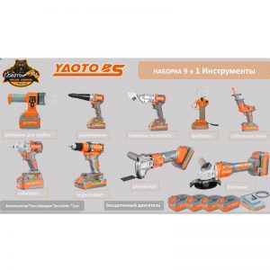 YAOTO BS НАБОР АККУМУЛЯТОРНОГО ИНСТРУМЕНТЫ 9В1