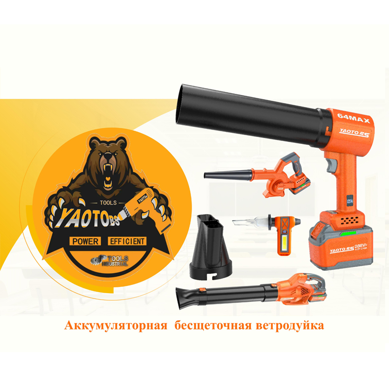 ВЕТРОДУЙКА