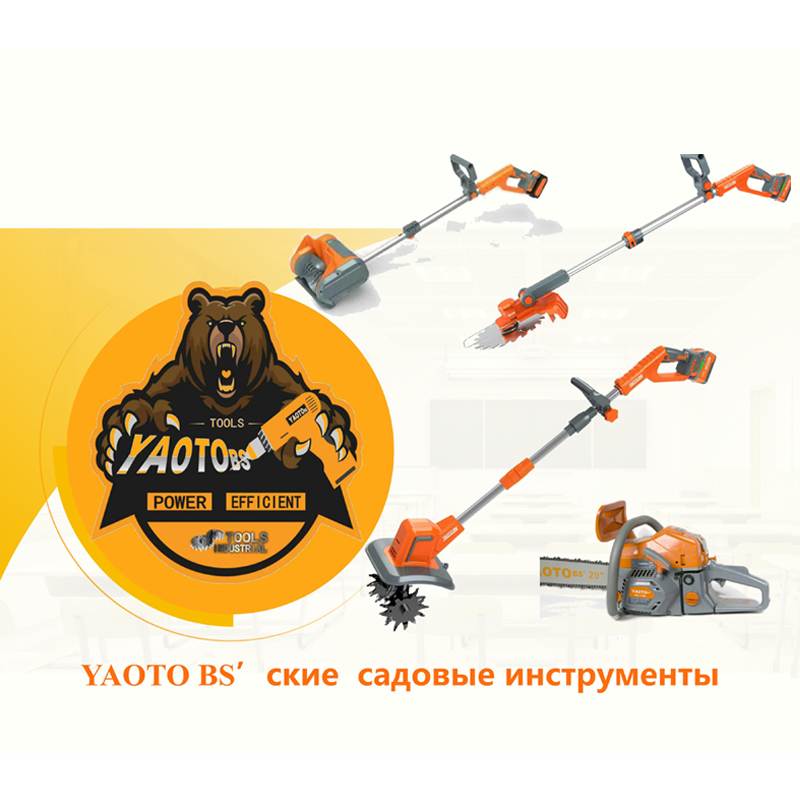 САДОВЫЕ ТЕХНИКИ