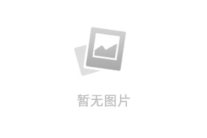 单页_关于我们_为什么选择我们